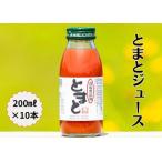 津南産 食塩無添加トマトジュース 200ml