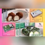 チョコレート ショコラトリュフ ココア 抹茶