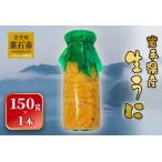 fu.... налог fn-26-016 < предшествующий предварительный заказ . мир 8 год 5 месяц ~7 месяц примерно поступление последовательность последовательный отправка > Iwate префектура производство сырой ..(150g× 1 шт. ).. магазин Iwate префектура котел камень город 