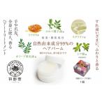ヘアバーム バームクリーム 30g