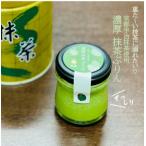 高級茶葉使用 濃厚抹茶ぷりん 0003-020-S05