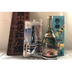 根室の地酒 北の勝本醸造720ml×1本と昆布セット