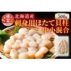 fu.... налог [12 месяц 10 день расчет минут до год внутри рассылка ]|. торговец отвечающий . товар |. sashimi для . длина . стойка 500g A-11002 Hokkaido корень . город 