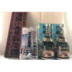 根室の地酒 北の勝本醸造720ml×2本と昆布セット