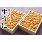 fu.... налог ezo морской еж hemicentrotus роза ..250g×2 листов [2026 год 3 месяц сверху . после отправка ] D-40005 Hokkaido корень . город 