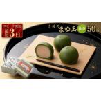 スピード発送 きぬのまゆ玉 50個