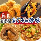 魚音自家製まぐろのセット M006-002