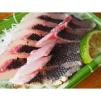 宿毛の魚 ふるさと宅急便 B 宅急便