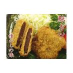 鯨カツ ツチ鯨 4個入り