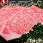 200g×2枚