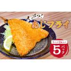 魚貝類 2025年5月30日 金 TBSテレビ