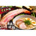 fu.... налог желтый золотой. . свинья ( мясо лопатки мясо 1 шт. примерно 1.2kg) mi0017-0021 Chiba префектура юг . общий город 