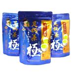 足柄茶ティーバッグ極3袋セット
