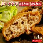 飛騨牛祭りの3種編