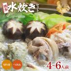 博多水炊きセット ありた鶏切り身 つみれ