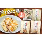 fu.... налог .. включая рис. элемент комплект Yamagata префектура Tsuruoka город 
