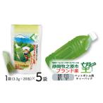 ペットボトル用100包 ブランド茶望銀印TP 3.3g×20包