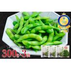 fu.... налог ....1 раз 300g × 3 пакет ветка бобы .. бобы рефрижератор простой кулинария закуска .. пиво. .... данный местного производства ваш заказ гурман небольшое количество . север.. Hokkaido . Muromachi 