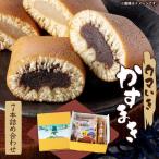 ウマいき かすまき詰合せ 7本セット 9000
