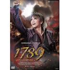 fu.... налог звезда комплект ..DVD[1789- автобус чай yu. . люди -]TCAD-601 Hyogo префектура Takarazuka город 