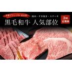 訳あり牛肉 部位 牛肉