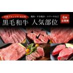 訳あり牛肉 部位 牛肉