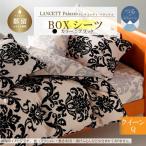 LANCETTIランチェッティPalazzoパラッツォ