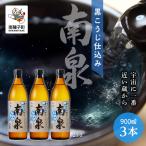黒こうじ仕込み南泉 25% 900ml