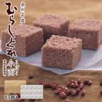 むらしぐれ小函 15個