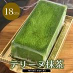 テリーヌ抹茶 K080012