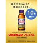 fu.... налог Taisho производства лекарство lipobi язык D premium 10 шт. комплект _ ежедневное блюдо * готовый продукт _[1428891] Fukuoka префектура Oomuta город 