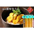 fu.... налог fn-40-006... три суша производство в бутылке сырой ..3шт.@[. мир 8 год 5 месяц средний .~8 месяц сверху . примерно доставка рейс ]yamako- одна сторона . свежая рыба магазин Iwate префектура котел камень город 