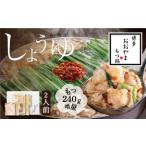 しょうゆ味 2人前