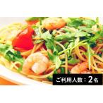 ラ ヴォーリアマッタ大宮店 特産品パスタランチコース 2名様