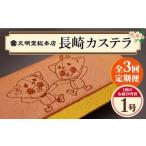 �ӂ邳�Ɣ[�� �y3�����ցz �������Ĉ� ���� �J�X�e�� 580g 1�� �u�����܂邭��v������ [DBF006] �J�X�e�� ���茧���l�꒬