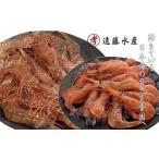 fu.... налог 7-018-007...* креветка Botan shrimp комплект каждый 500g Hokkaido больше шерсть блок 