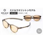 サングラス SOLAIZUVカットサングラス