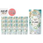 ふるさと納税 花王 ハミングフレア サボン デ サボン 詰め替え 350ml×15個 セット【KAO10】柔軟剤・液体柔軟剤・衣類用 和歌山県和歌山市