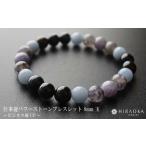 パワーストーンブレスレット