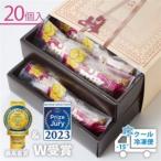 銘菓シャロン 20ヶ入_菓子 スイーツ ケーキ