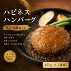 ハピネスハンバーグ 旨こく和風おろし 155g