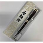 伝統 津軽塗箸 紺色 唐塗 _装飾品 箸 食器 装飾品