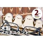 木製メガネスタンド パンダ ※色メープルのみ