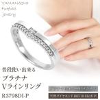 プラチナ950 Vラインリング R3798DI-P2