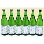 日本酒 美酒爛漫 純米酒 かおりらんまん 720ml入り
