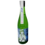 純米大吟醸 惣邑 雪女神 そうむら ゆきめがみ 720ml