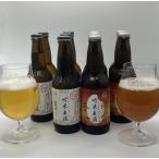 吟薫る山田錦入りビール 吟米麦酒 白 赤各5本セット 合計10…