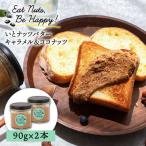 いとナッツバター キャラメル&ココナッツ