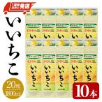 いいちこ 20度 パック 計18L