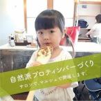 ストレスチェック&あなたのなりたいを叶える食提案付